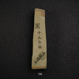 加藤鉱山 中山 小割天然砥石 小サイズグループ1（プレゼント専用）