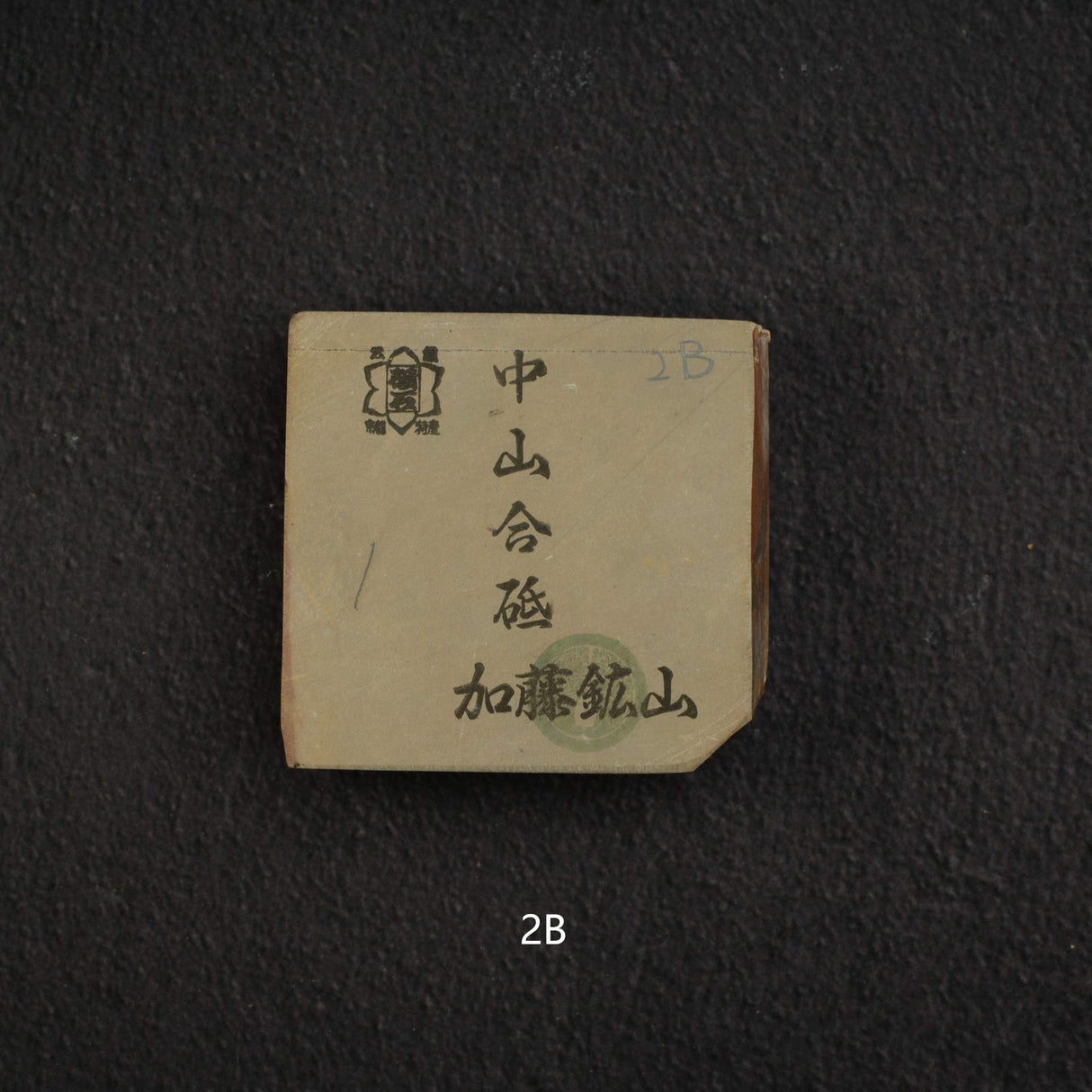 加藤鉱山 中山 小割天然砥石 小サイズグループ2（A-J）
