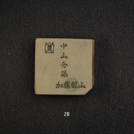 加藤鉱山 中山 小割天然砥石 小サイズグループ2（A-J）