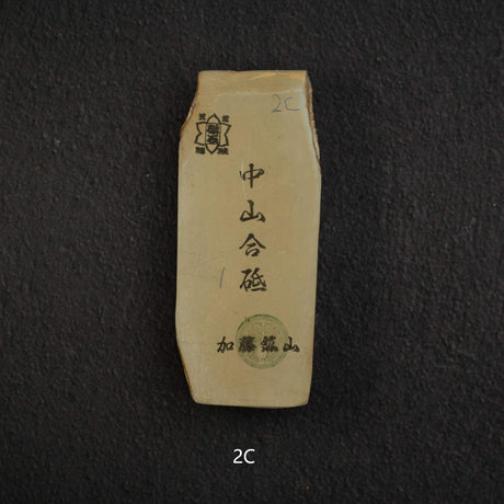 加藤鉱山 中山 小割天然砥石 小サイズグループ2（A-J）
