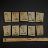 加藤鉱山 中山 小割天然砥石 小サイズグループ2（K-T）