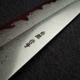 田中一之刃物製作所 白一鋼 ダマスカス 牛刀 240mm