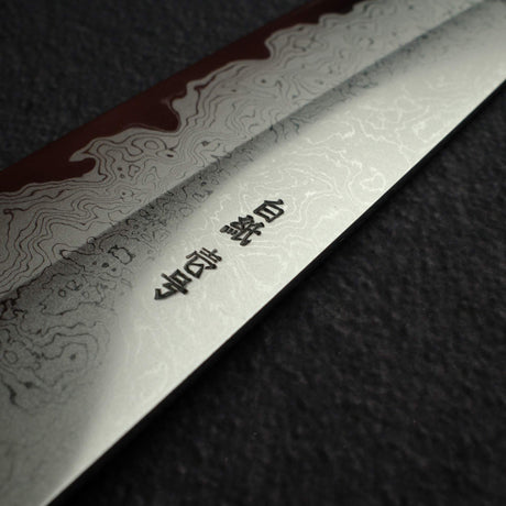 田中一之刃物製作所 白一鋼 ダマスカス 牛刀 240mm