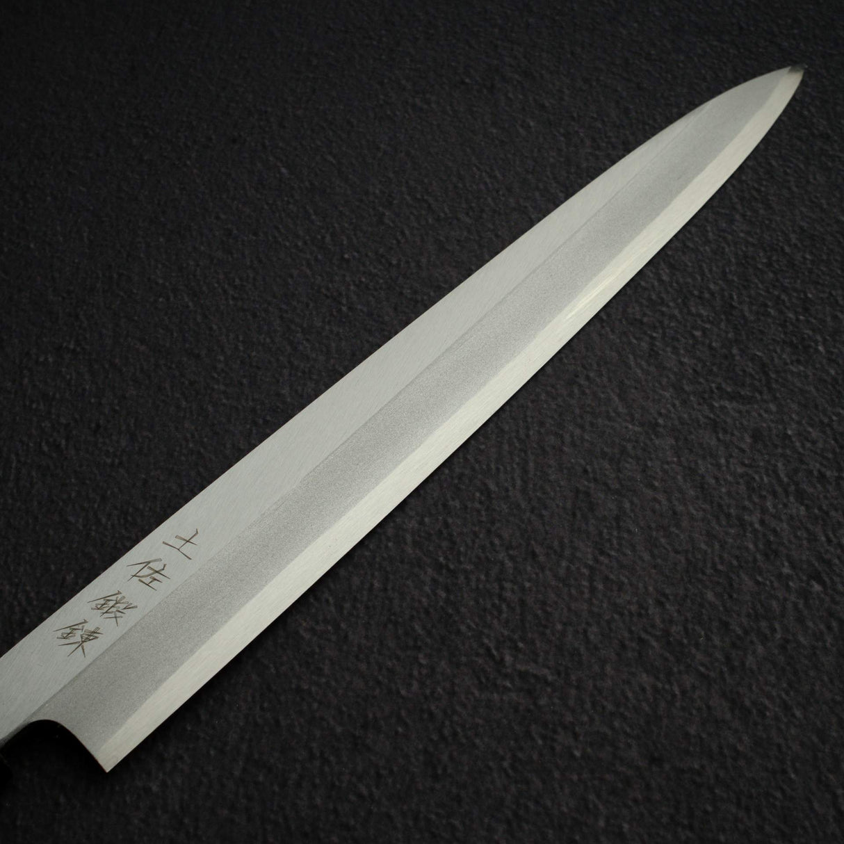 土佐鍛錬 SK材 柳刃 270mm