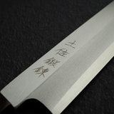 土佐鍛錬 SK材 柳刃 270mm