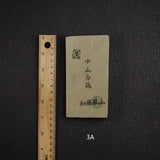 加藤鉱山 中山 小割 天然砥石 中判 グループ3 (A-H)