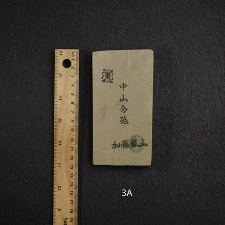 加藤鉱山 中山 小割 天然砥石 中判 グループ3 (A-H)