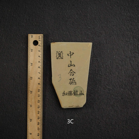 加藤鉱山 中山 小割 天然砥石 中判 グループ3 (A-H)