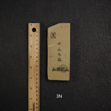 加藤鉱山 中山 小割 天然砥石 中判 グループ3 (I-P)
