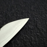 Yoshimi Kato Hyo SG2 Petty 150mm,  Carbon Fibre Handle