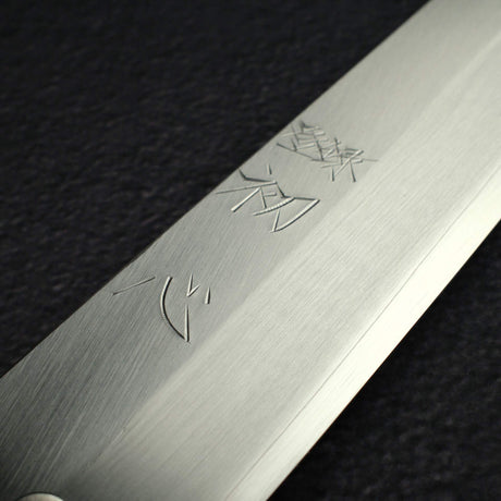 初心 x 明神利器制作所 白鷺 銀三鋼 柳刃 300mm