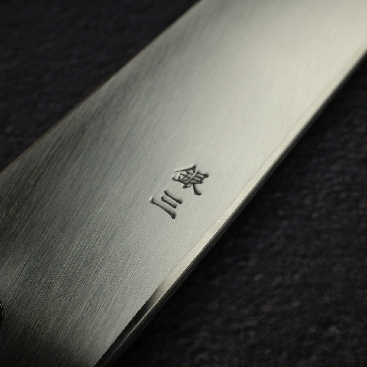 初心 x 明神利器制作所 白鷺 銀三鋼 柳刃 300mm
