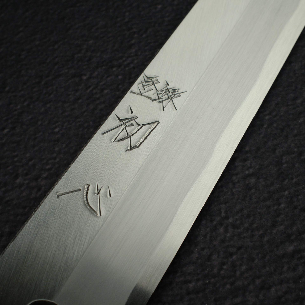 初心 x 明神利器制作所 白鷺 白二鋼 切付柳刃 330mm