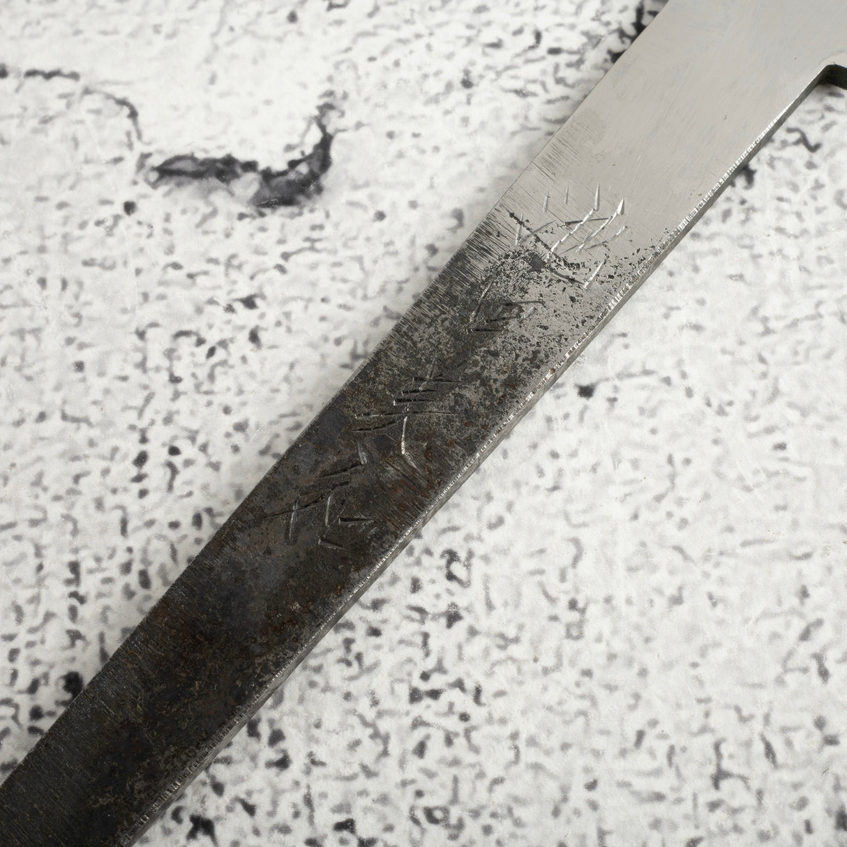 池田鍛錬所 本焼 白三鋼 牛刀 240mm SP1