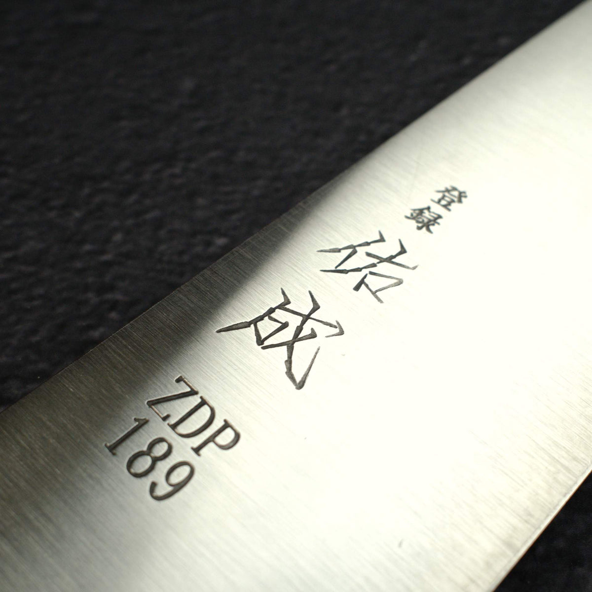 Sukenari ZDP-189 Hairline Santoku 195mm, Ebony Handle with Blonde/Marble Ferrule