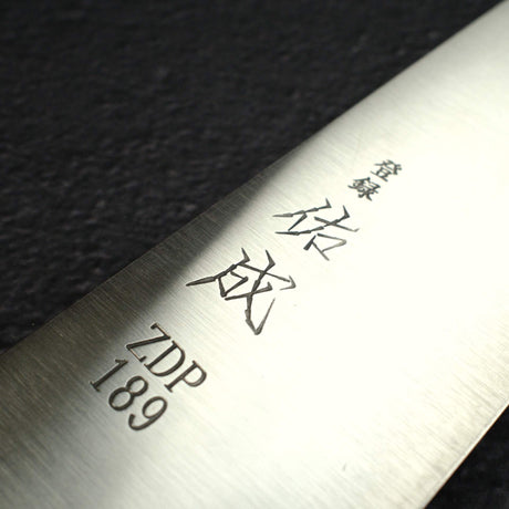 Sukenari ZDP-189 Hairline Santoku 195mm, Ebony Handle with Blonde/Marble Ferrule