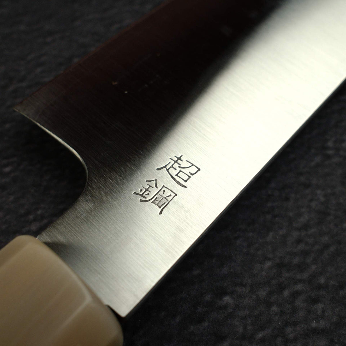 Sukenari ZDP-189 Hairline Santoku 195mm, Ebony Handle with Blonde/Marble Ferrule