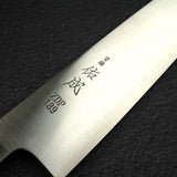 Sukenari ZDP-189 Hairline K-tip Gyuto 210mm, Ebony Handle with Blonde/Marble Ferrule