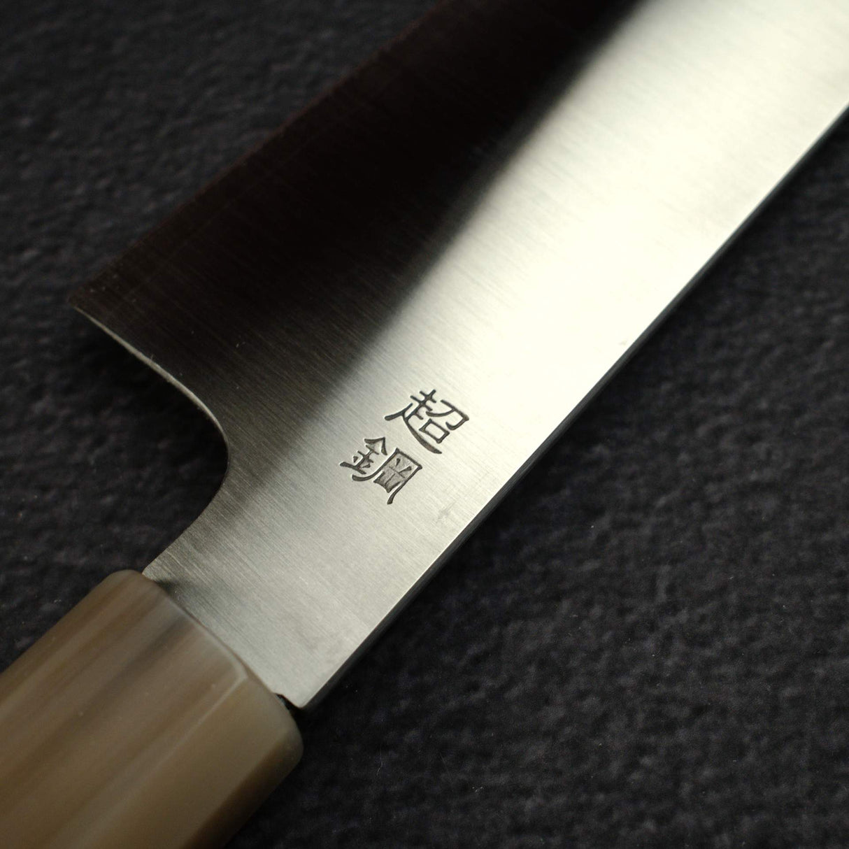 Sukenari ZDP-189 Hairline K-tip Gyuto 210mm, Ebony Handle with Blonde/Marble Ferrule