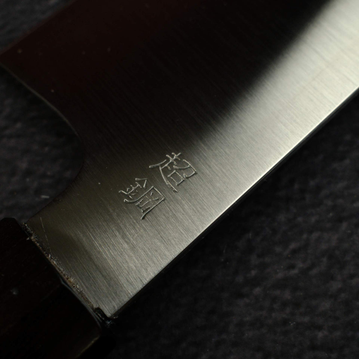 Sukenari ZDP-189 Hairline Gyuto 270mm,  Slim Ebony Mosaic