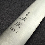 Sukenari YXR7 Petty 165mm, Ebony Handle with Blonde/Marble Ferrule