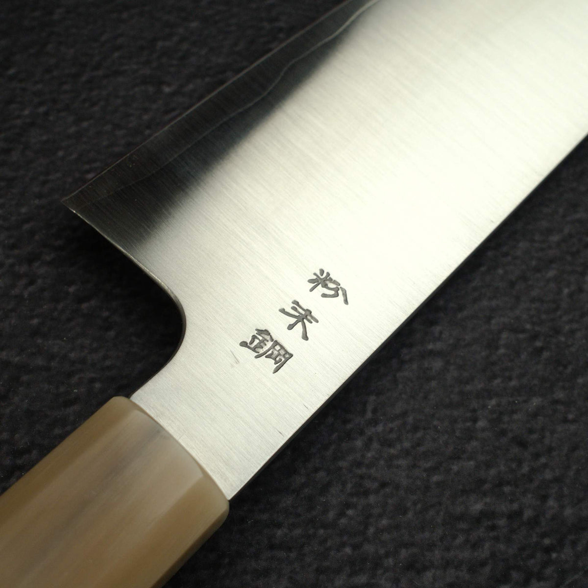 Sukenari SG2 Hairline K-tip Gyuto 240mm, Ebony Handle with Blonde/Marble Ferrule