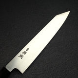 Sukenari SG2 Hairline K-tip Gyu-hiki 240mm, Ebony Handle with Spacer