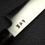 Sukenari SG2 Hairline K-tip Gyu-hiki 240mm, Ebony Handle with Spacer
