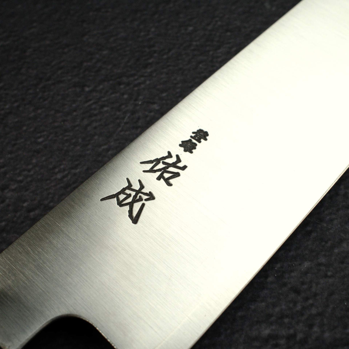 Sukenari SG2 Hairline K-tip Gyuto 270mm, Ebony Handle