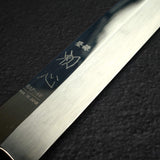 Sukenari HAP40 Mirror Polished Yanagiba 330 mm, Ebony Brass Handle (Hatsukokoro Engraved))