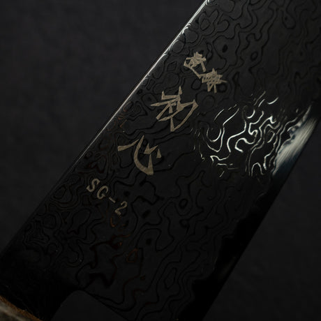 初心 流氷 SG2 黒ダマスカス 切付牛刀 240mm