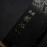 初心 流氷 SG2 黒ダマスカス 切付牛刀 240mm