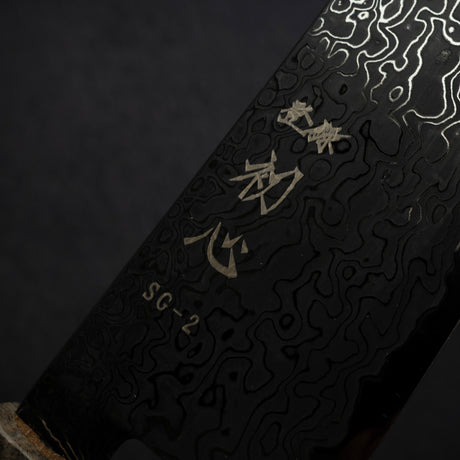 初心 流氷 SG2 黒ダマスカス 切付牛刀 240mm
