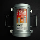 グリーンライフ 2in1 炭火起こし器兼消火壺