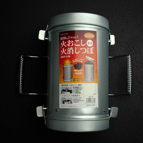 Okunoto Konro Small Hibachi Grill Starter Set