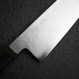 刃道 潮騒 SG2 槌目 文化 180mm