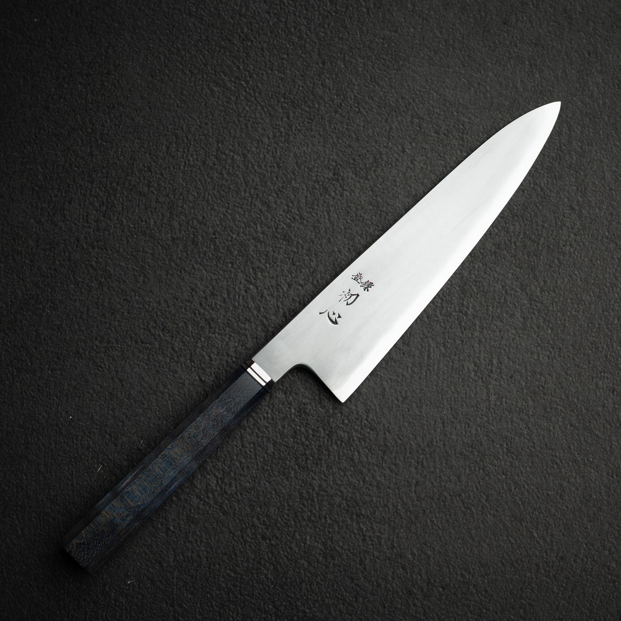 初心 青一鋼 霞 牛刀 210mm