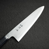 初心 青一鋼 霞 牛刀 210mm