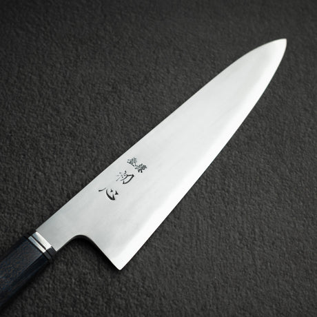 初心 青一鋼 霞 牛刀 210mm