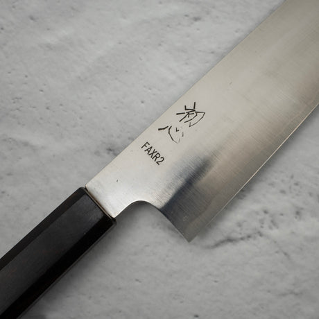 初心 FAXR2 磨き 切付牛刀 210mm