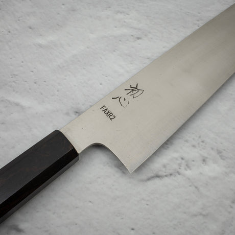 初心 FAXR2 磨き 切付牛刀 210mm