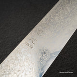 初心 銀河 ATS34 ダマスカス 牛刀 240mm