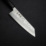 初心 銀嶺 銀三鋼 文化 175mm