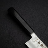 初心 銀嶺 銀三鋼 文化 175mm