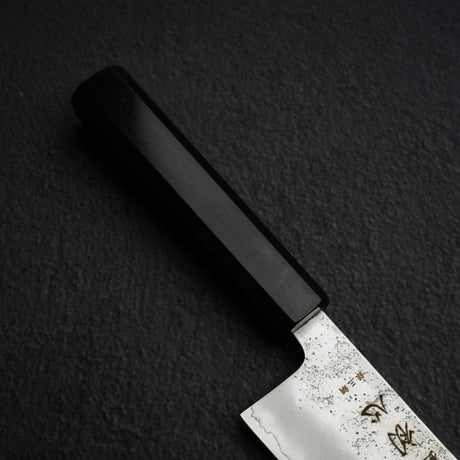 初心 銀嶺 銀三鋼 文化 175mm