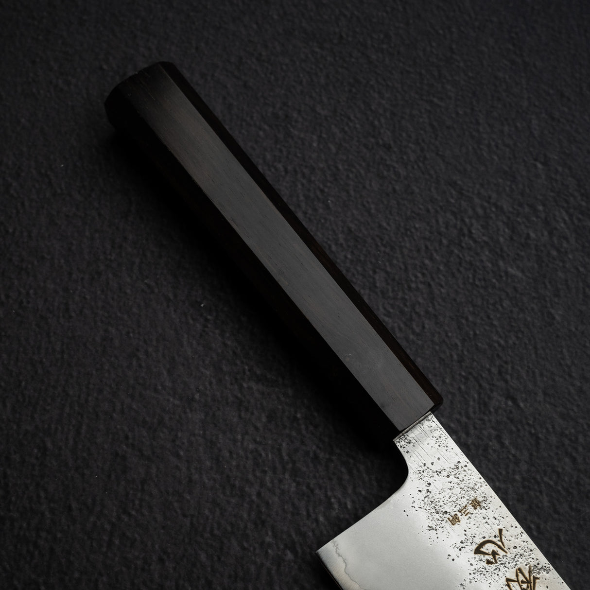 初心 銀嶺 銀三鋼 牛刀 210mm