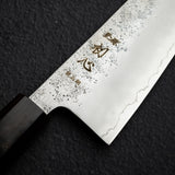 初心 銀嶺 銀三鋼 牛刀 210mm