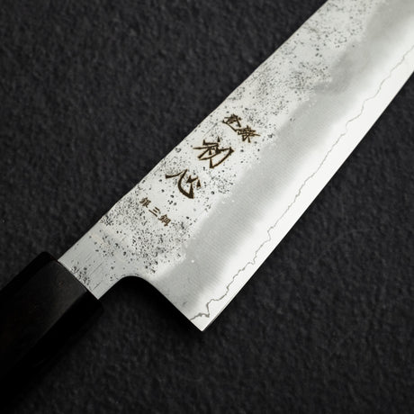 初心 銀嶺 銀三鋼 切付牛刀 205mm
