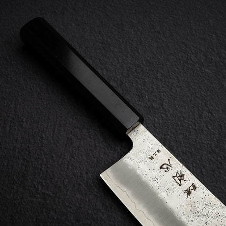 初心 銀嶺 銀三鋼 菜切 165mm