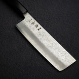 初心 銀嶺 銀三鋼 菜切 165mm